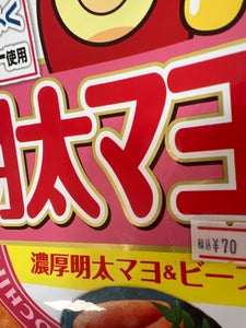 山芳製菓　ポテトチップス明太マヨビーフ　４７ｇの商品写真