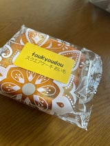 東京堂 スクエアケーキお芋