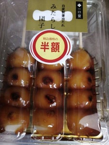 商品写真