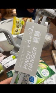 グリーンO ピンチハンガー 2Pの商品写真