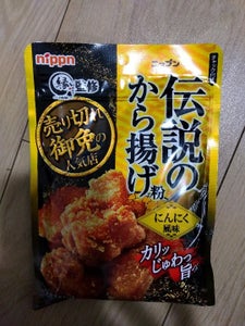 商品写真