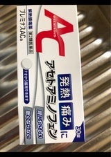 プレミナスACa 30錠