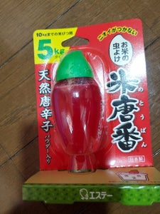 商品写真