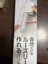 カール ゲージパンチ GP-2630-W