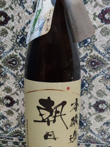 朝日山　本醸造　瓶　１．８Ｌのレビュー画像