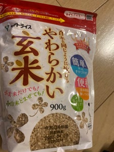 大和 白米と同じに炊けるやわらかい玄米 900gの商品写真
