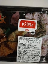 サンブランチ カリカリ梅ごはん弁当 1食