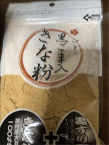 山本　黒ごま入りきな粉　袋　１００ｇの商品写真