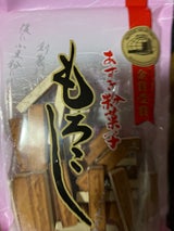 フジタ 両面やきもろこし 160g