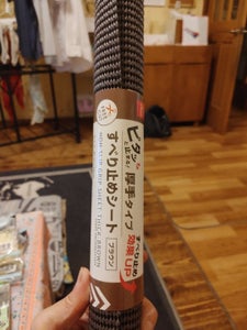 商品イメージ