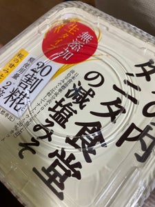 商品写真