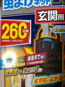 商品写真