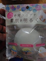 こんにゃく洗顔パフ