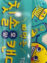 エス・エス・ビー 歯磨きキャンディレモン 32g