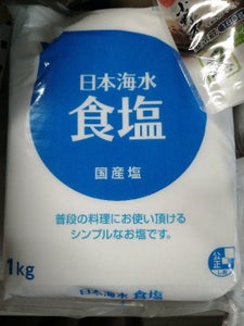 商品写真