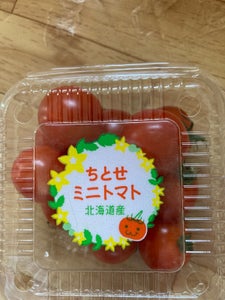 ＡＷ　ちとせ新鮮トマト　１Ｐのレビュー画像