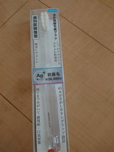 大木 濃密極細毛歯ブラシ レギュラーの商品写真