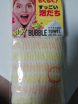 オーエ NEWバブルタオル OR 1枚