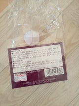 栄光堂製菓 ハイレーズン 5個