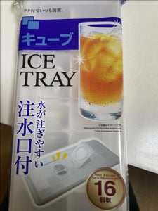 山田利　蓋付き製氷皿キューブのレビュー画像