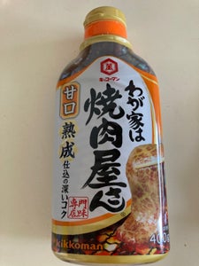 商品写真