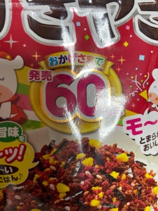 商品写真