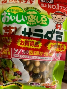 商品写真