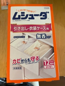 商品写真