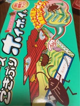 アース ごきぶりホイホイ+ デコボコシート 5組