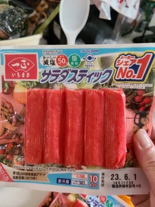 商品写真