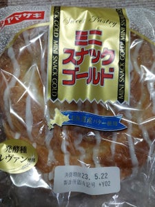 商品写真