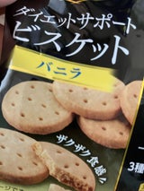 RIZAP DSビスケットバニラ 28g