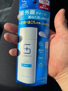 サンメディック　サンプロテクト　モイスト　５０ｍｌのレビュー画像