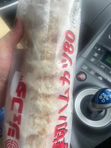 ハガフーズ 厚切ハムカツ80 80g×10