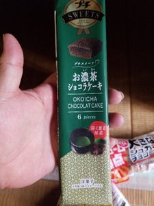 ブルボン　プチスイーツお濃茶ショコラケーキ　６個の商品写真