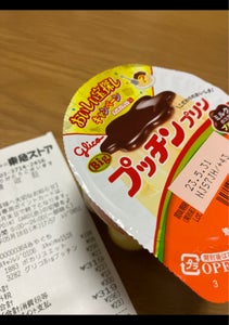 商品写真
