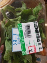 遠州中央 ときめきベジタ 潮菜 70g