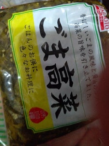 山本食品 ごま高菜 300gの商品写真