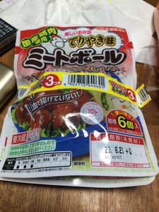 商品写真