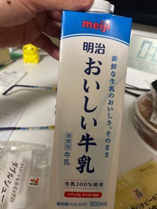 明治　おいしい牛乳　９００ｍｌの商品写真