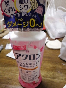 商品写真