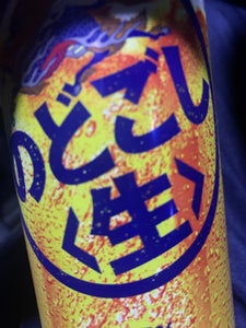 商品写真