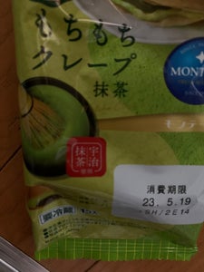 モンテール もちもちクレープ 抹茶 1個の商品写真