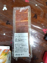 八昇 切りだしカステラ 260g