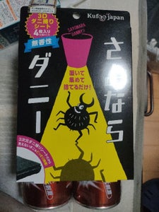 商品写真