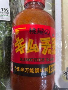 商品イメージ