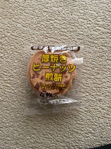 商品イメージ