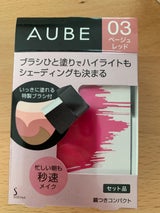 オーブ ブラシひと塗りチーク03セット