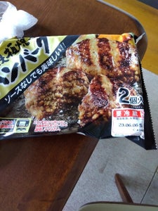 伊藤ハム　鉄板焼きハンバーグ２個入り　１２０ｇの商品写真