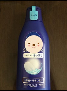 商品写真